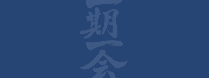 企業理念
