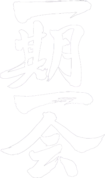 ICHIGOICHIE