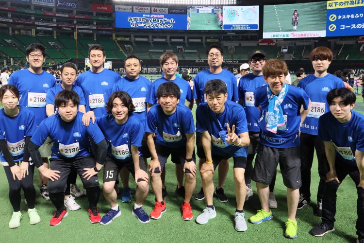みずほPayPayドームリレーマラソン2025に本社・福岡事務所の有志一同で参加しました