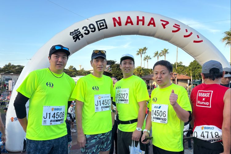 第39回　NAHAマラソンにチャレンジしました！