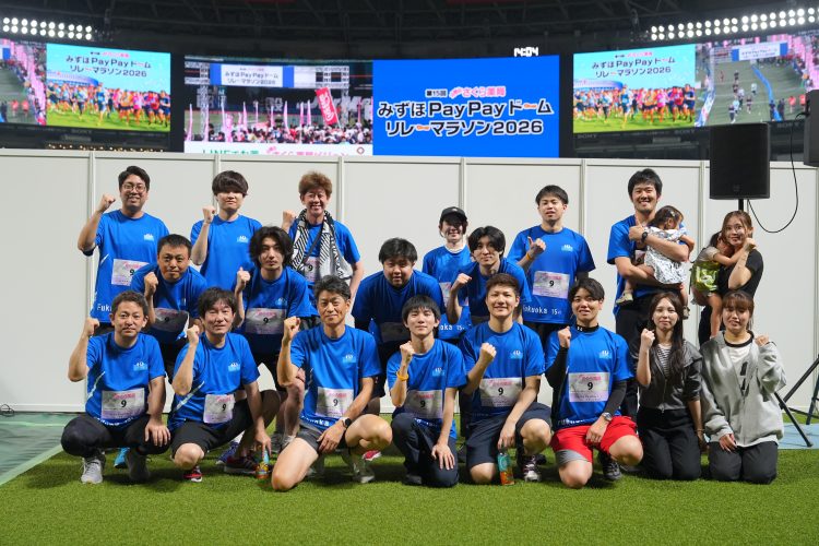 みずほPayPayドームリレーマラソン2026にチャレンジ！