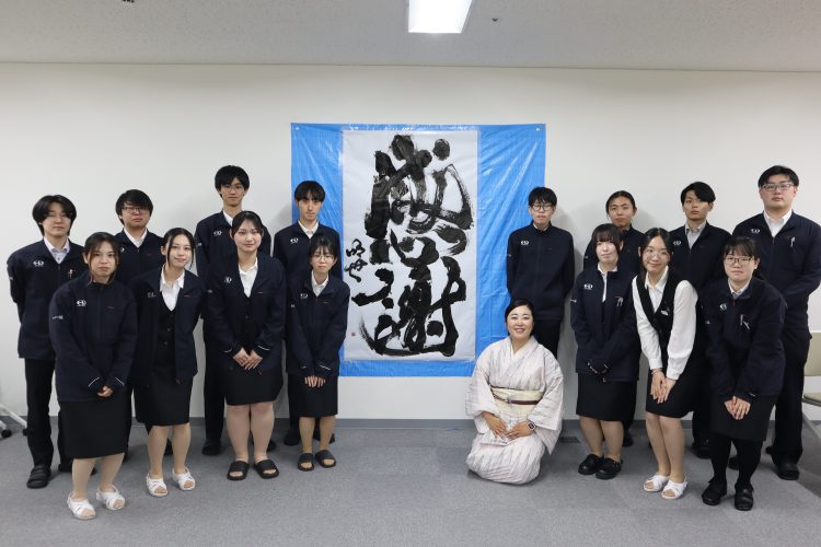 歌う書道家　内村明日香先生来社