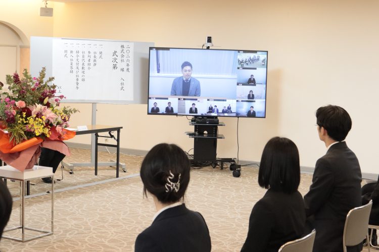 2026年度 入社式を行いました